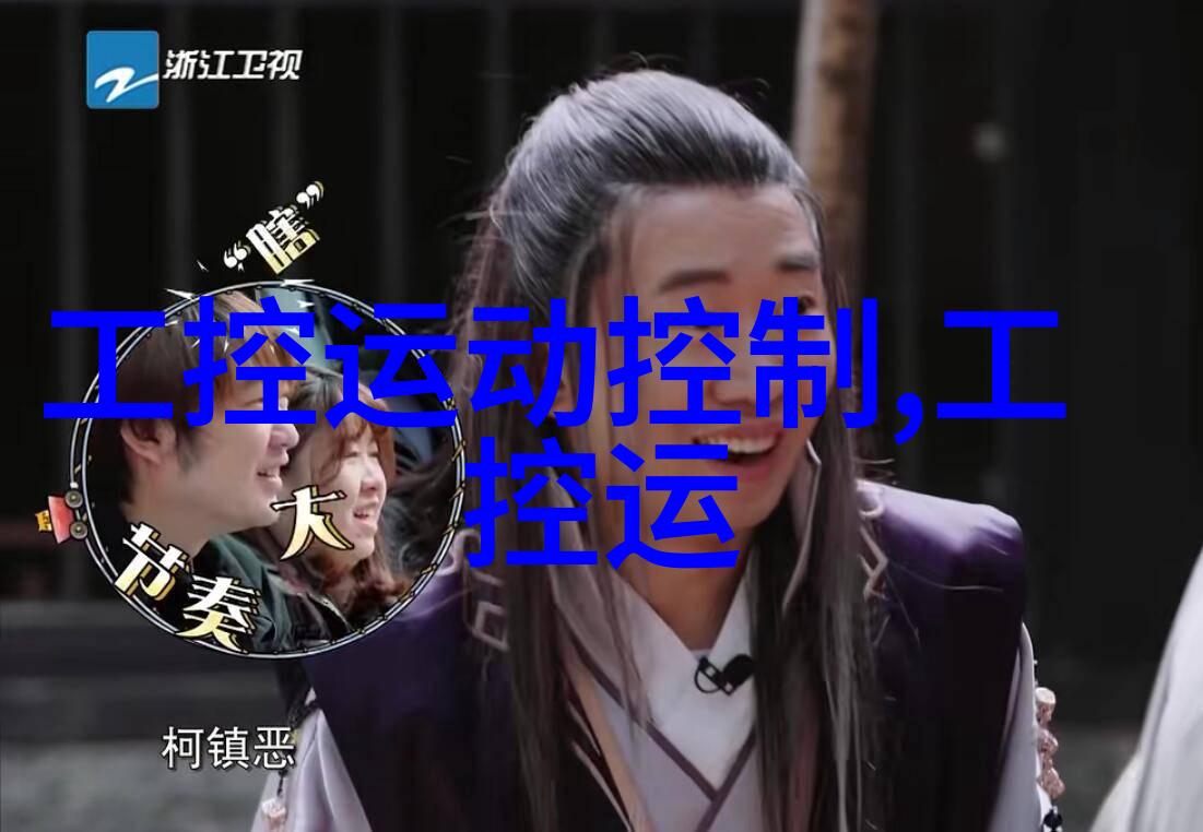 冰箱里的笑话制冷设备企业的幽默故事