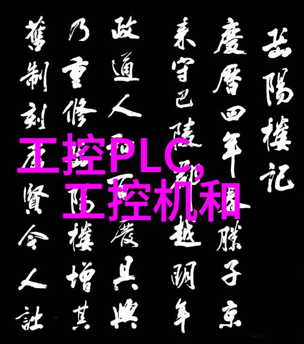 金属丝网的奥秘不锈钢填料的奇妙世界