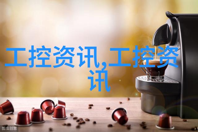 清洁守护消毒设备的守望者