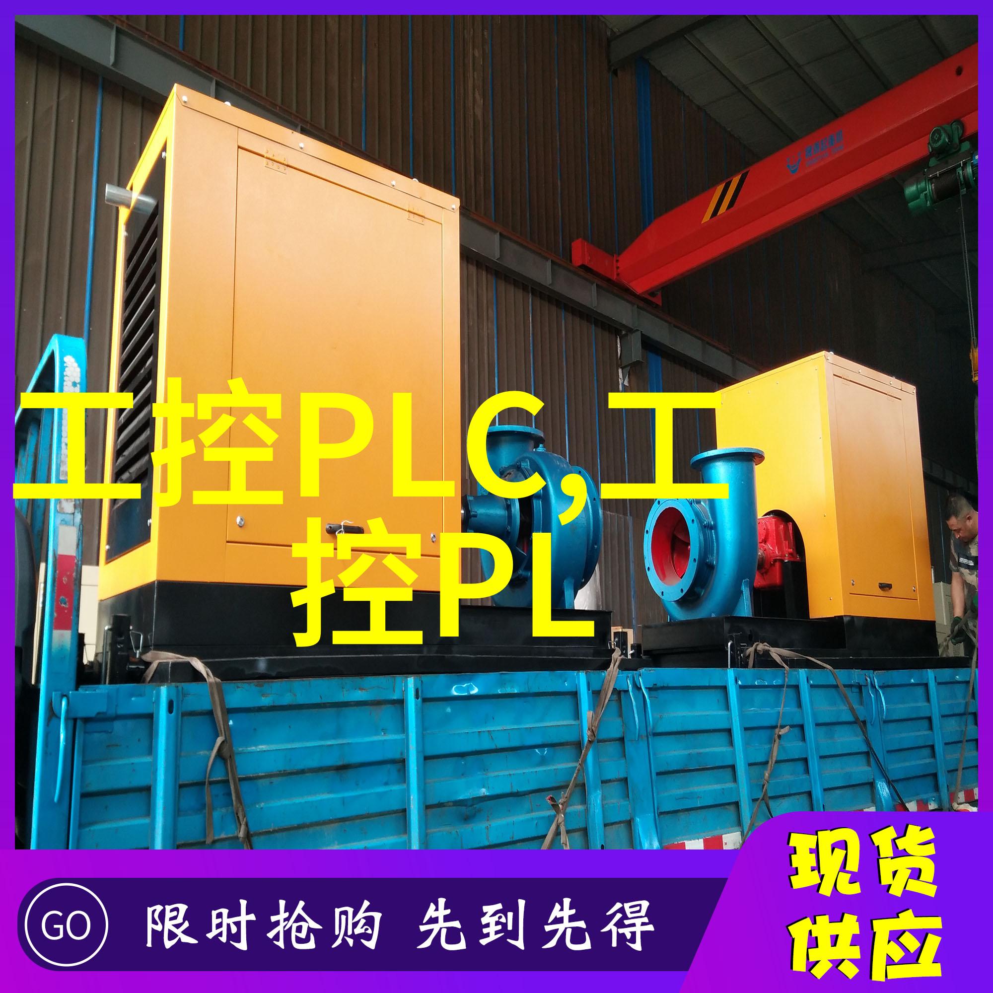 新技术新材料如何改善管式離心機的性能