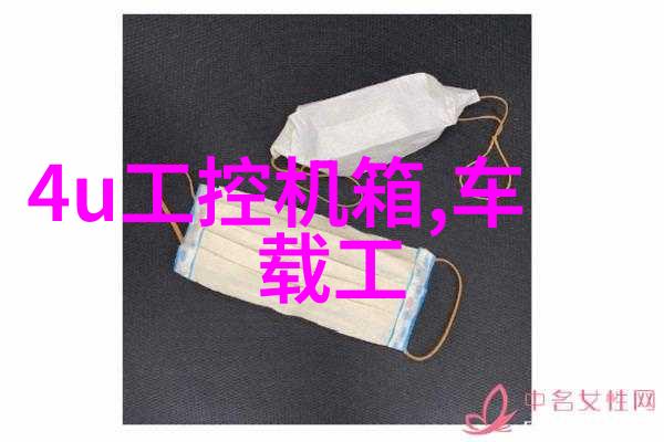 二手实验室设备-再生利用二手实验室设备市场的未来趋势与挑战