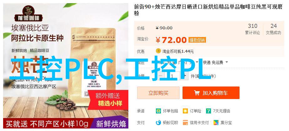 dn50鲍尔环与其他类似产品相比有哪些独特之处