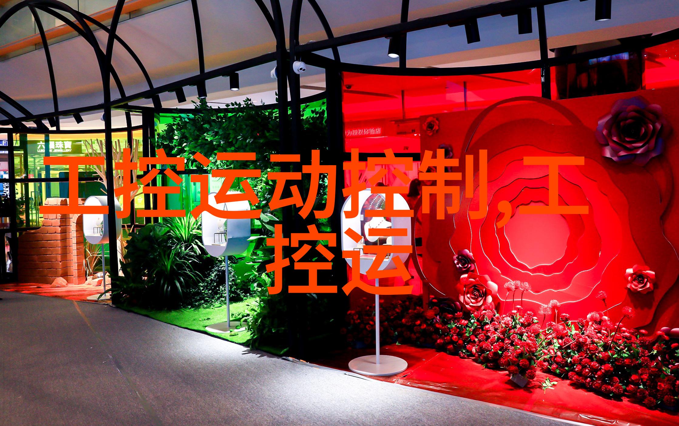 制冷设备厂-冰川之心探索制冷设备厂的温度与技术