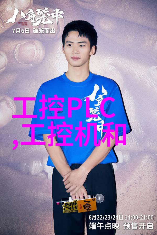 机翼之谜输送机背后的秘密