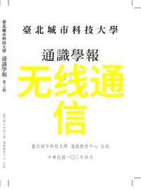 干燥设备设计与应用概述