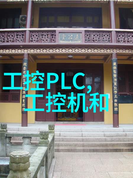 学校与其他教育机构或企业合作项目有哪些亮点成果