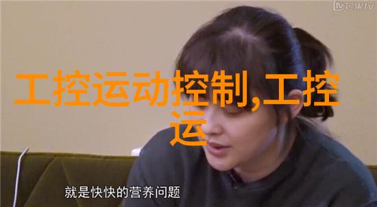 纯净源水之精华与实验室的守护者