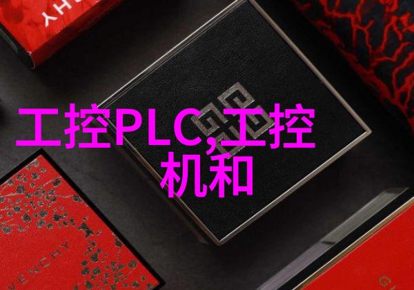 南充职业技术学院青春与技能的交响曲