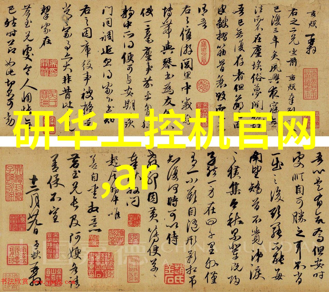 钢铁匠的工厂探秘附近不锈钢加工厂的精细工艺与未来发展