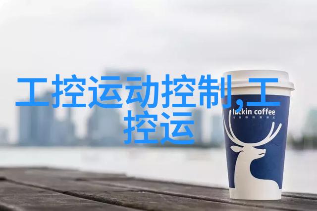 不锈钢填料在水处理设备中的应用提高净化效率