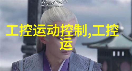 不锈钢架子坚固的结构与无限创意