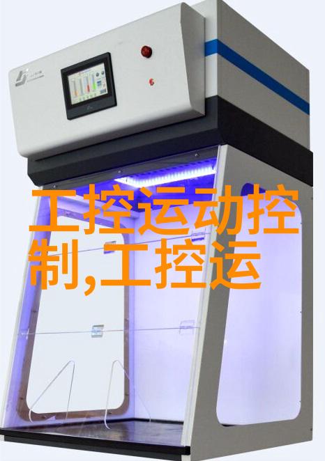 跨学科合作如何打造高效多功能流化床系统