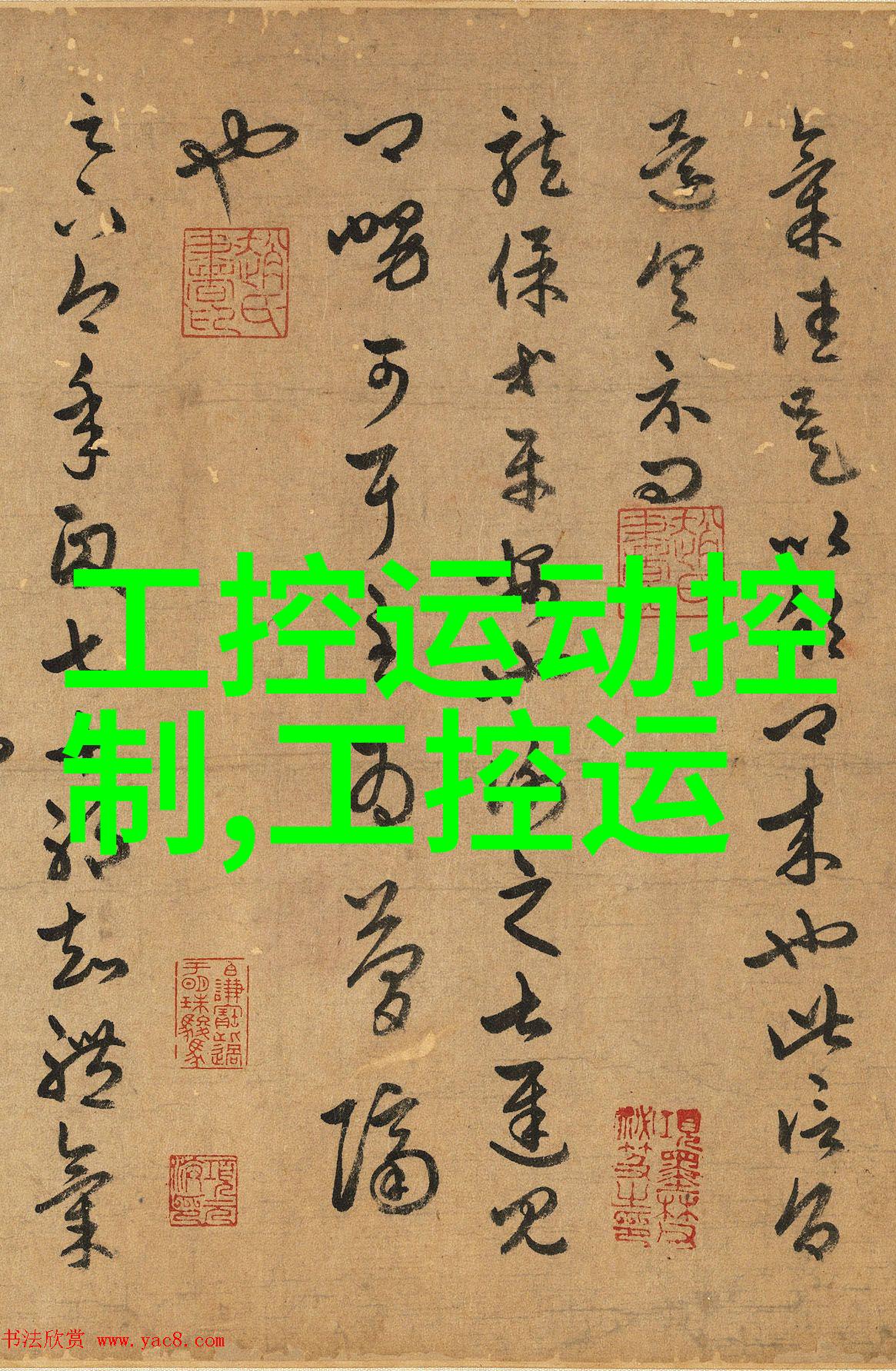 汽车配件详尽目录与命名体系