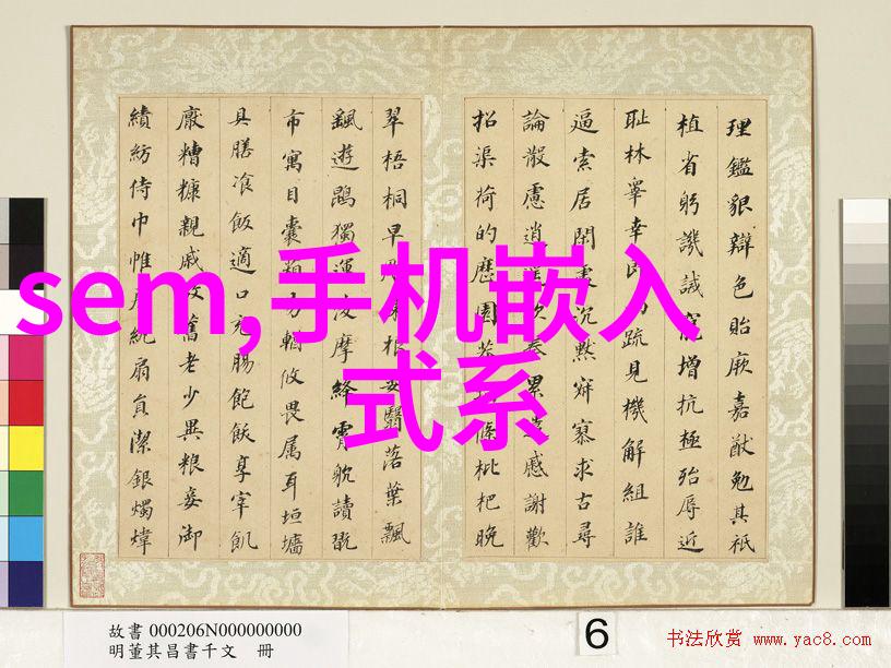 主题我眼中的神器目前中国最先进的光刻机