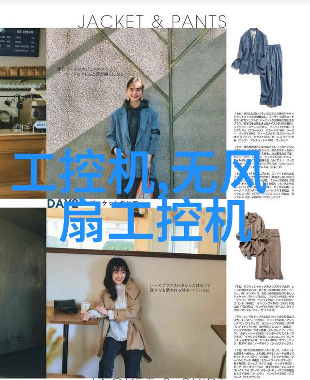 我爱的生活Sesexi时代怎么做一个时尚而不失个性的现代人