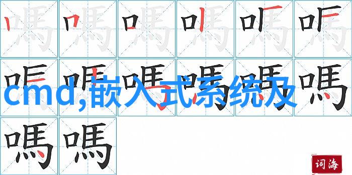 水电安装合同书-精确计算水电安装合同书的重要性与细节