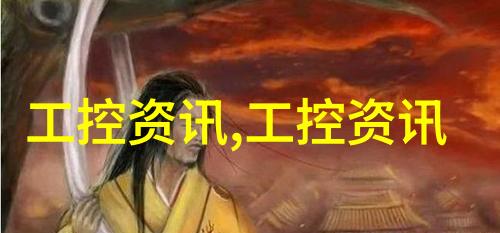 蒸汽发生器从水到火的奇幻旅程