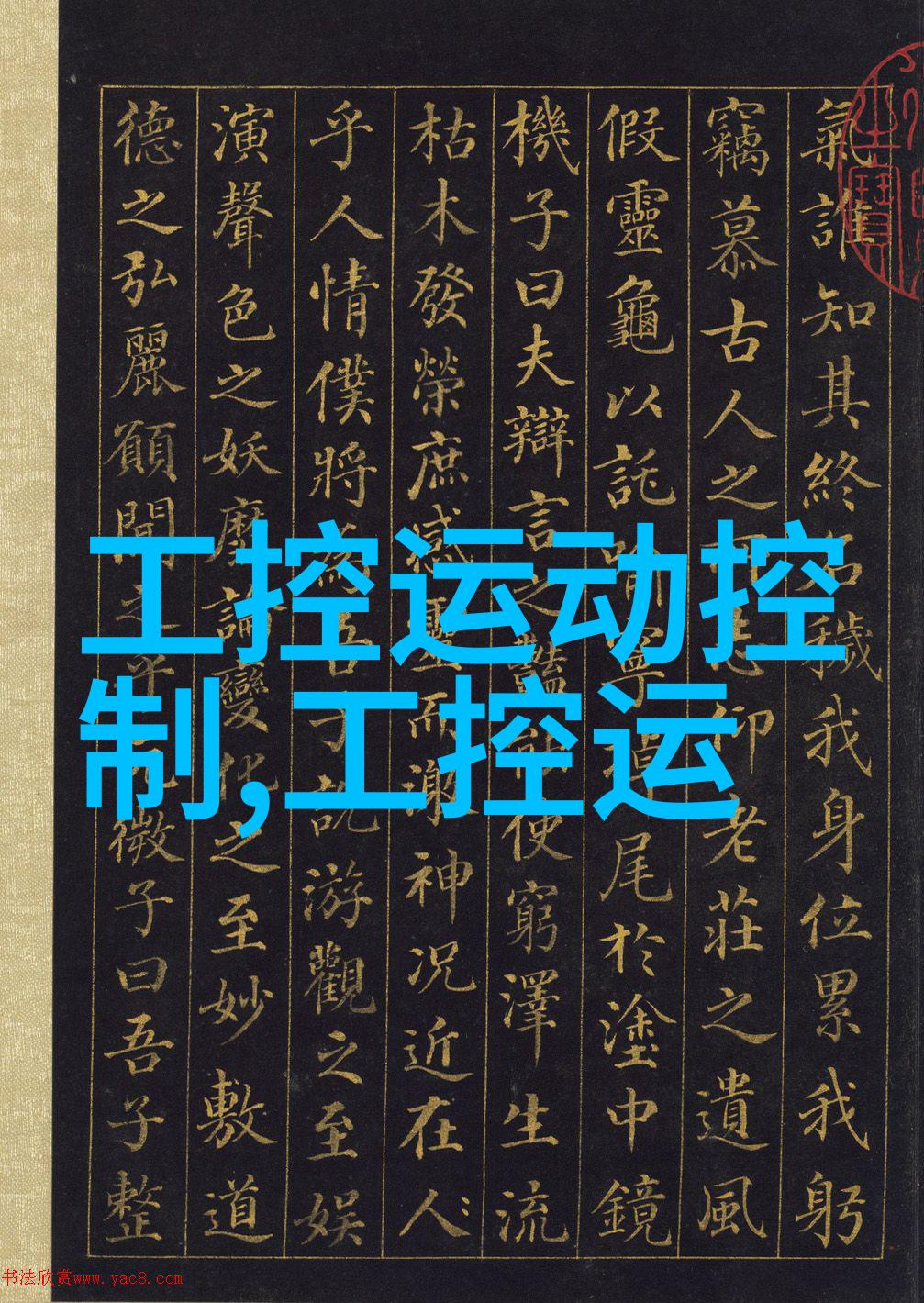 手机配件批发市场数字时代的物流与贸易新宠