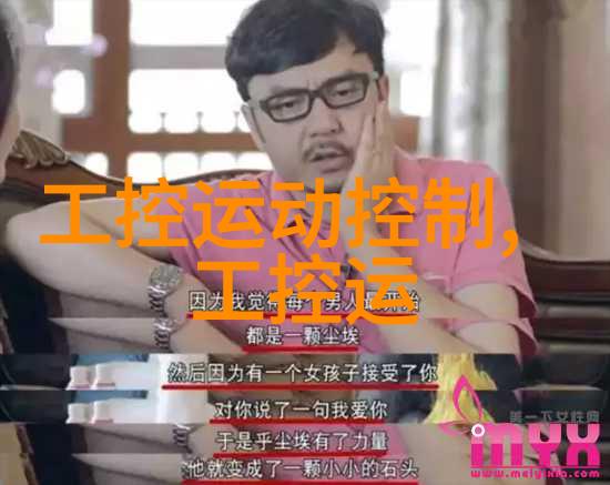 金属工艺精密不锈钢定制艺术