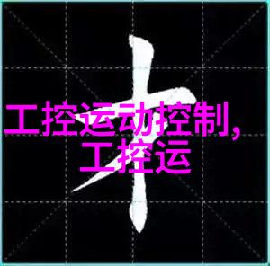 实验室高精度分析仪器设备高性能的实验室用分析仪器