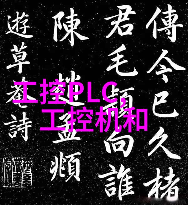 广东不锈钢管厂家联系方式光鲜亮丽背后隐秘的商业纠葛