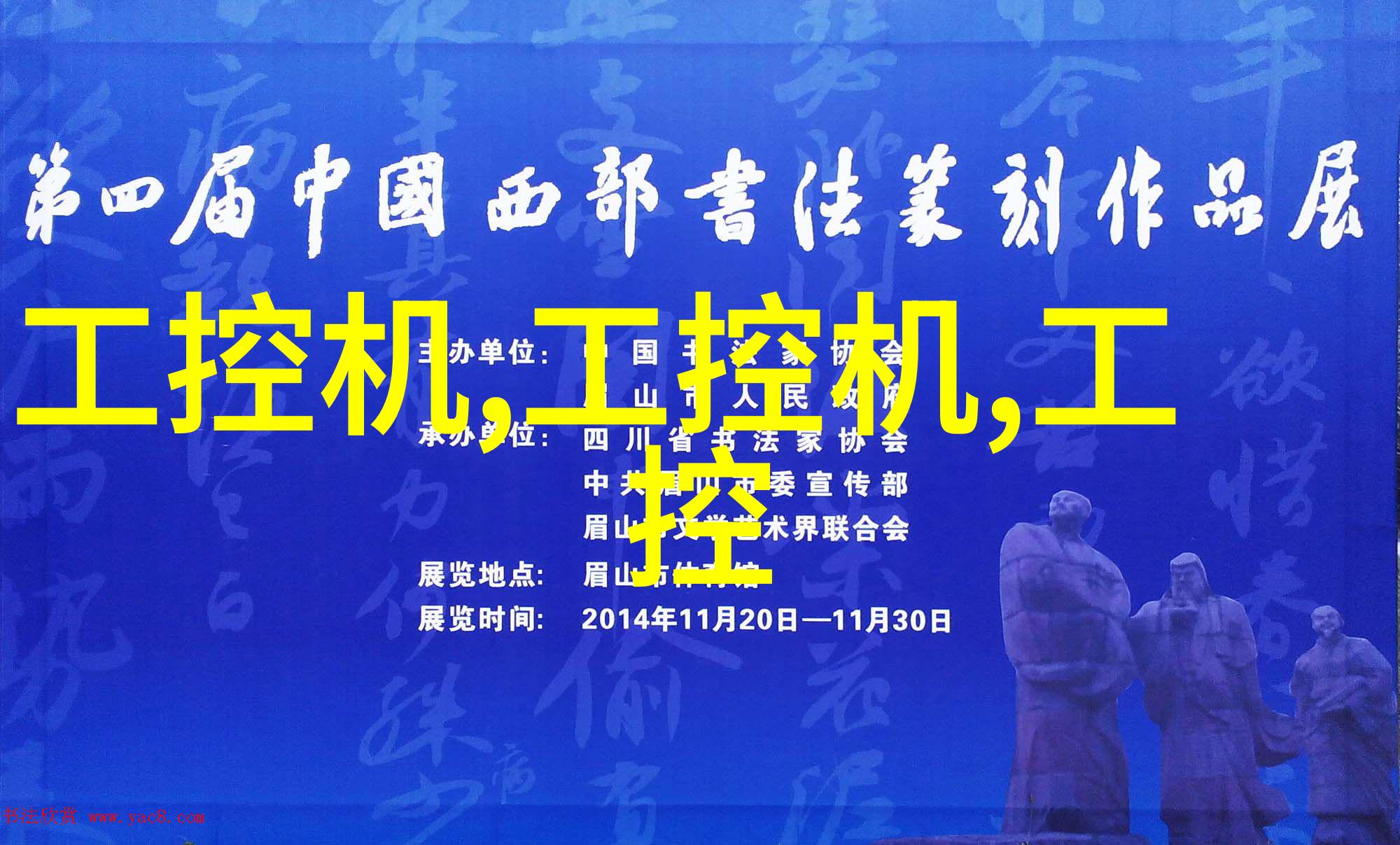 高效粉碎技术的胶体磨设备高性能粉末加工