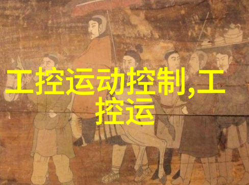 反应釜设计图优化策略