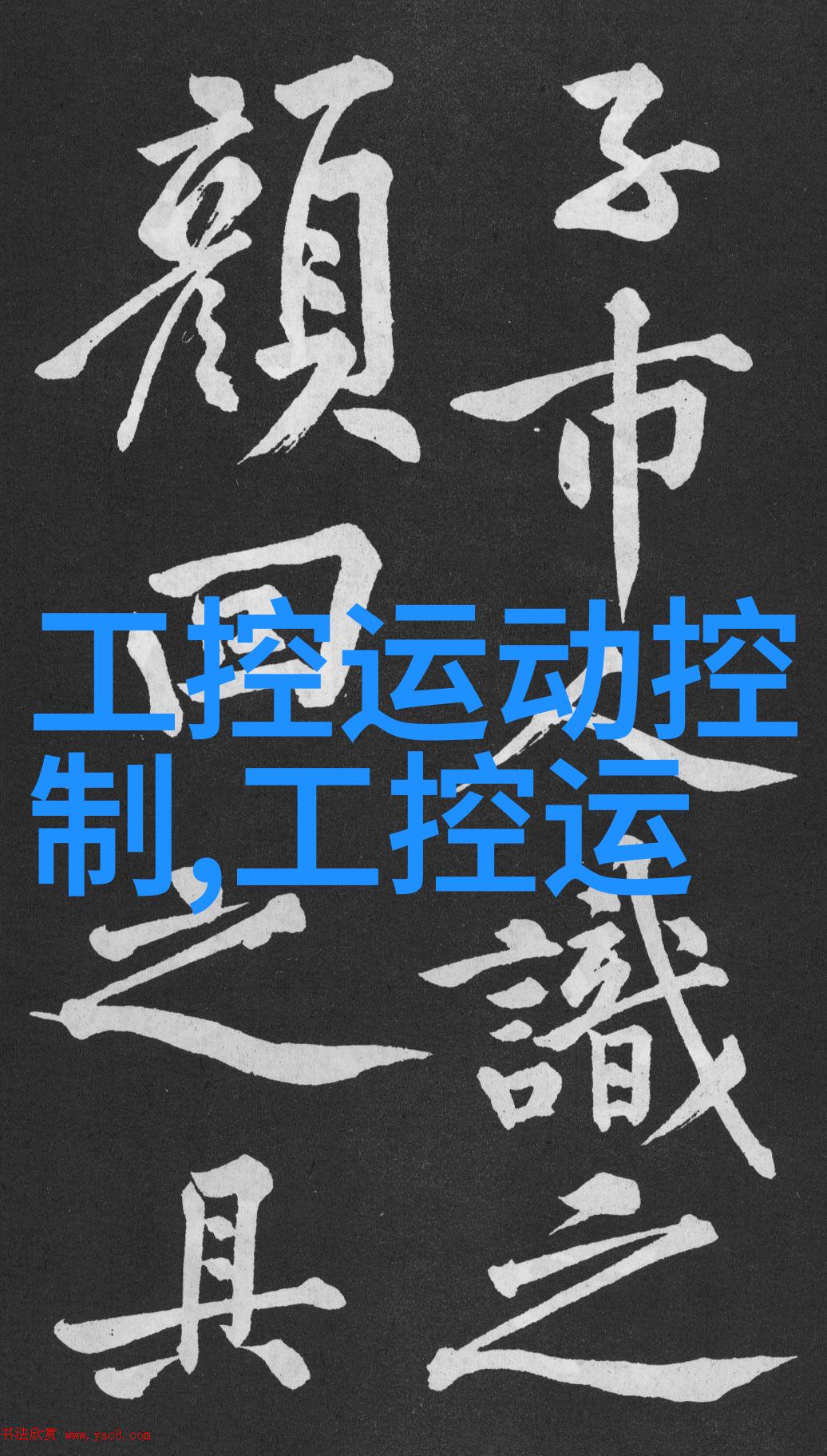为我播放揭秘音乐推荐系统背后的算法与情感
