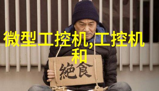 领导的秘密晚会一场意料之外的亲昵体验
