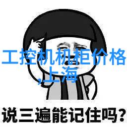 封口胶生产设备我是怎么学会自己制作的
