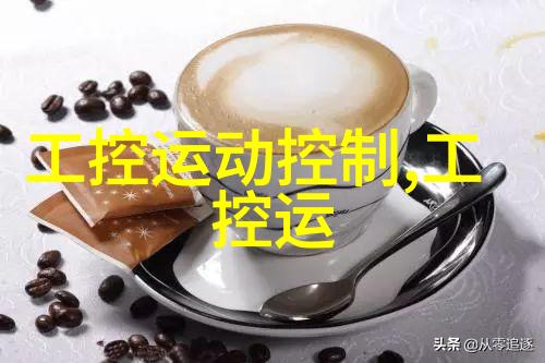 主题我是如何在中国专利查询系统官网找到了心仪答案的