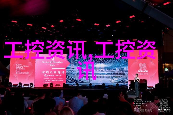 化学工艺-反应釜共线设备提高生产效率与安全性的关键