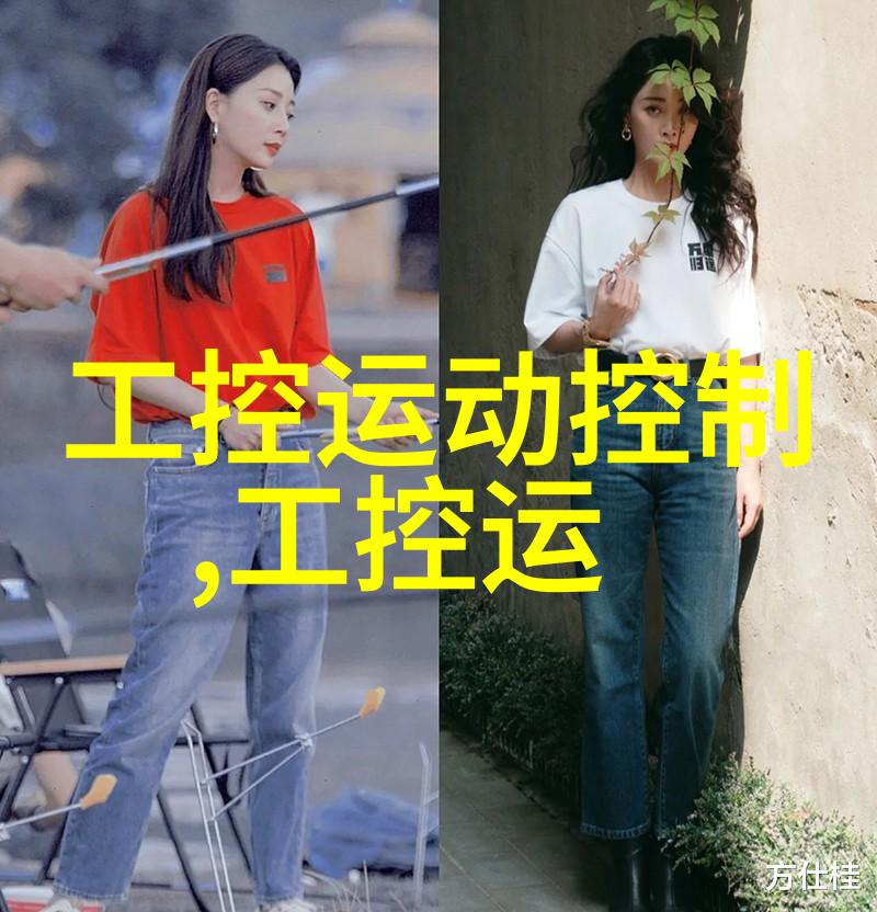 家居美学如何通过装修设计效果图塑造理想生活空间