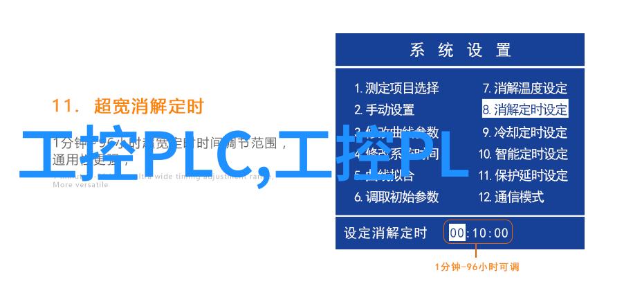 在多层架次存储中如何优化仓壁振动器的布局和功能