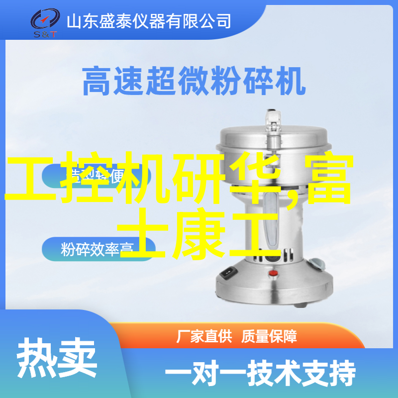 危废处理设备的未来趋势与技术创新