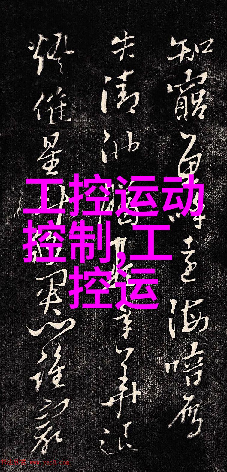 深夜工厂的秘密蒸汽发生器一个失踪者的诅咒