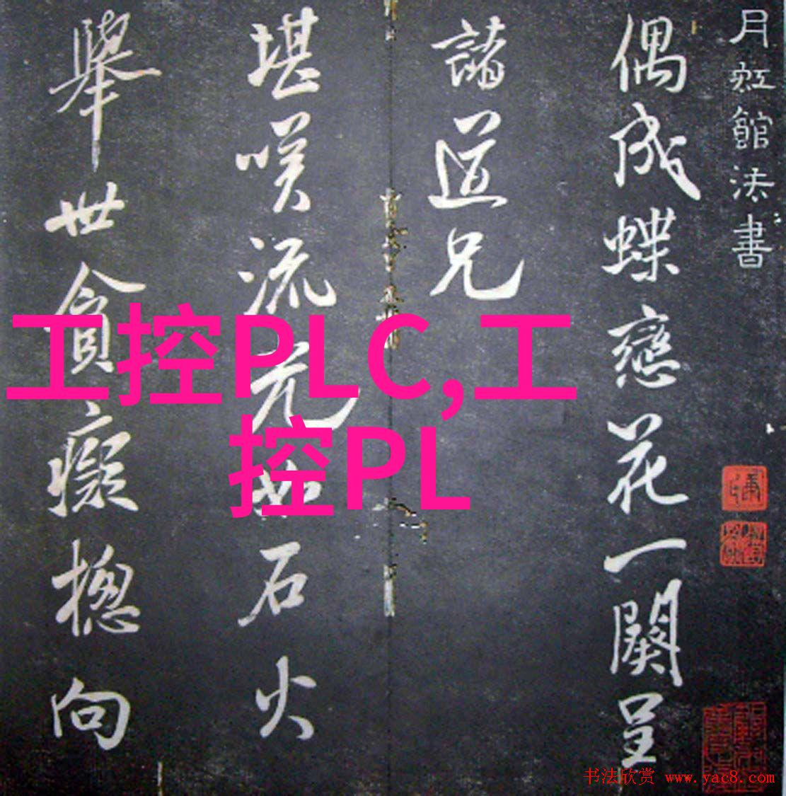 环境友好型企业如何选择合适的高盐废水处理设备