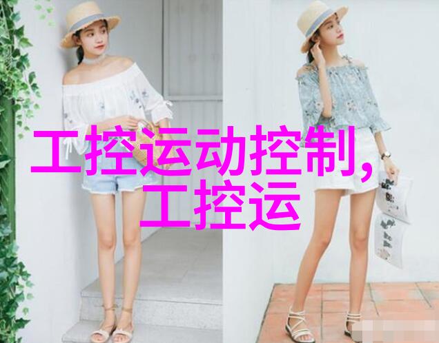 冰封的静默探秘真空冷冻干燥设备的奥秘