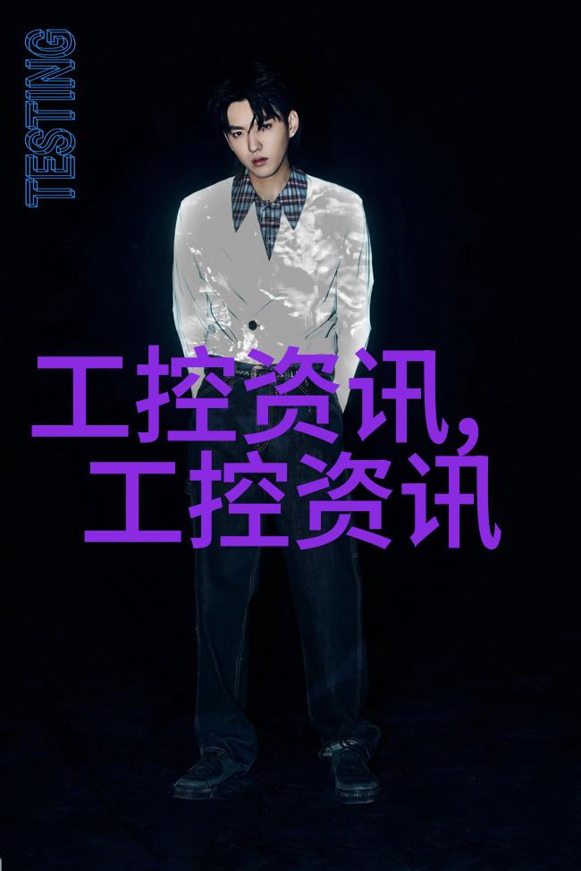 化工设备机械基础第四版深度解析现代化工工业的关键技术与应用
