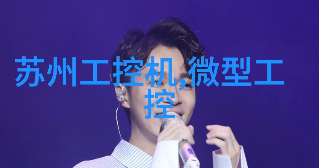 不锈钢制品之美镜面般光亮的工业艺术