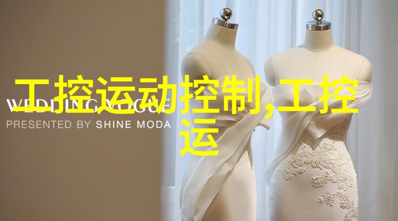 生活品质提升惠生活的智慧与实践