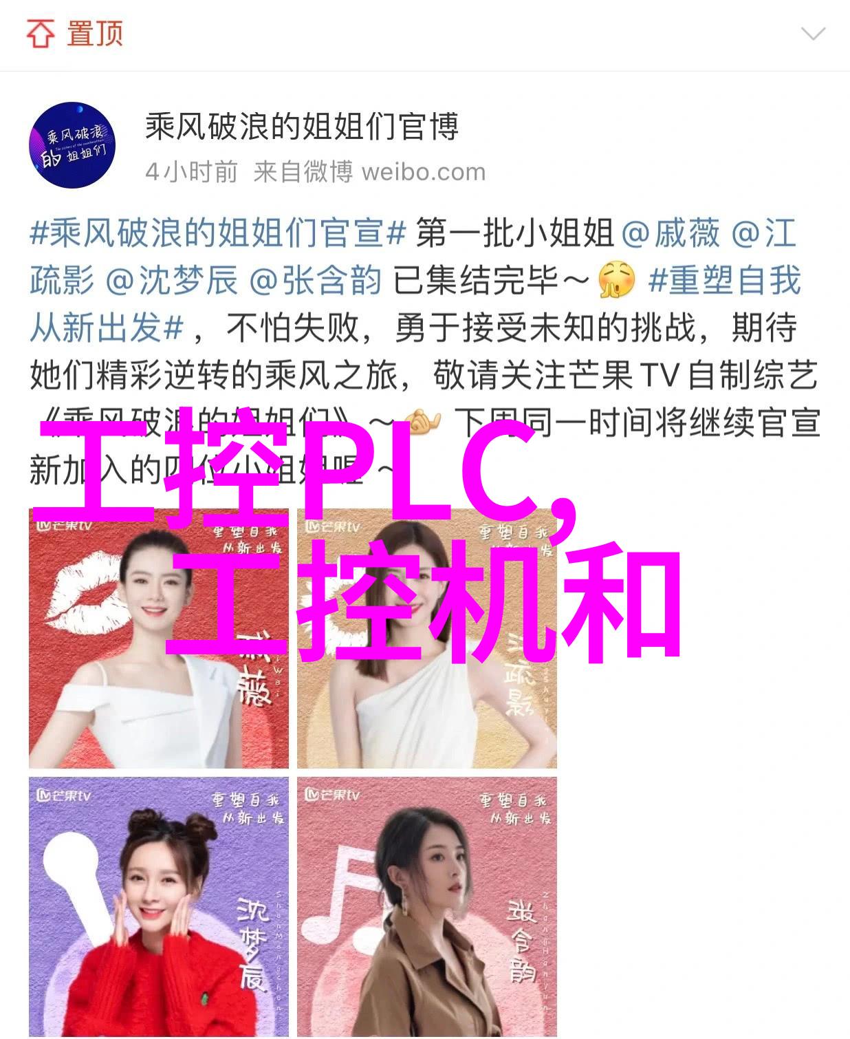 实验室之心仪器的诗篇