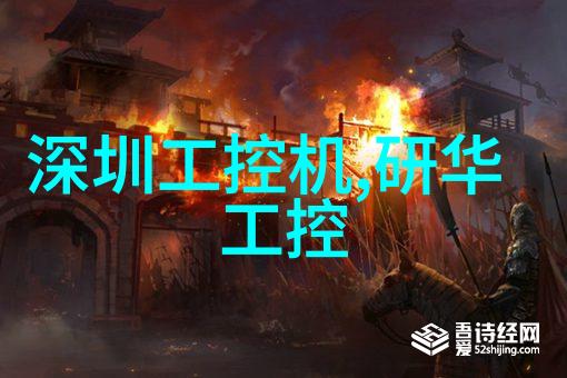 红外杀菌新时代高效无毒的室内环境清洁革命