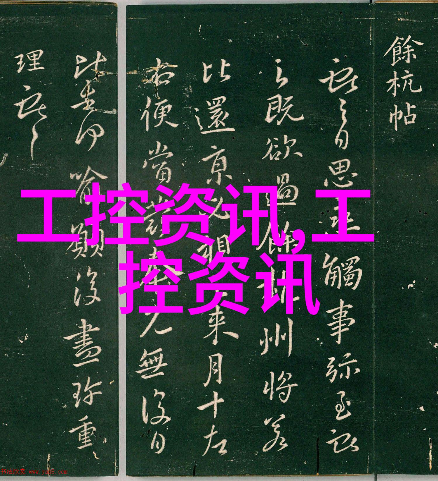 控创工控机铸就亚太FTTx用户数领跑世界的辉煌篇章