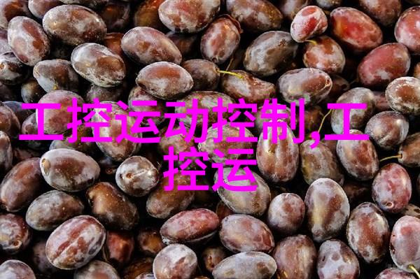 反应釜共线设备未知的实验室秘密
