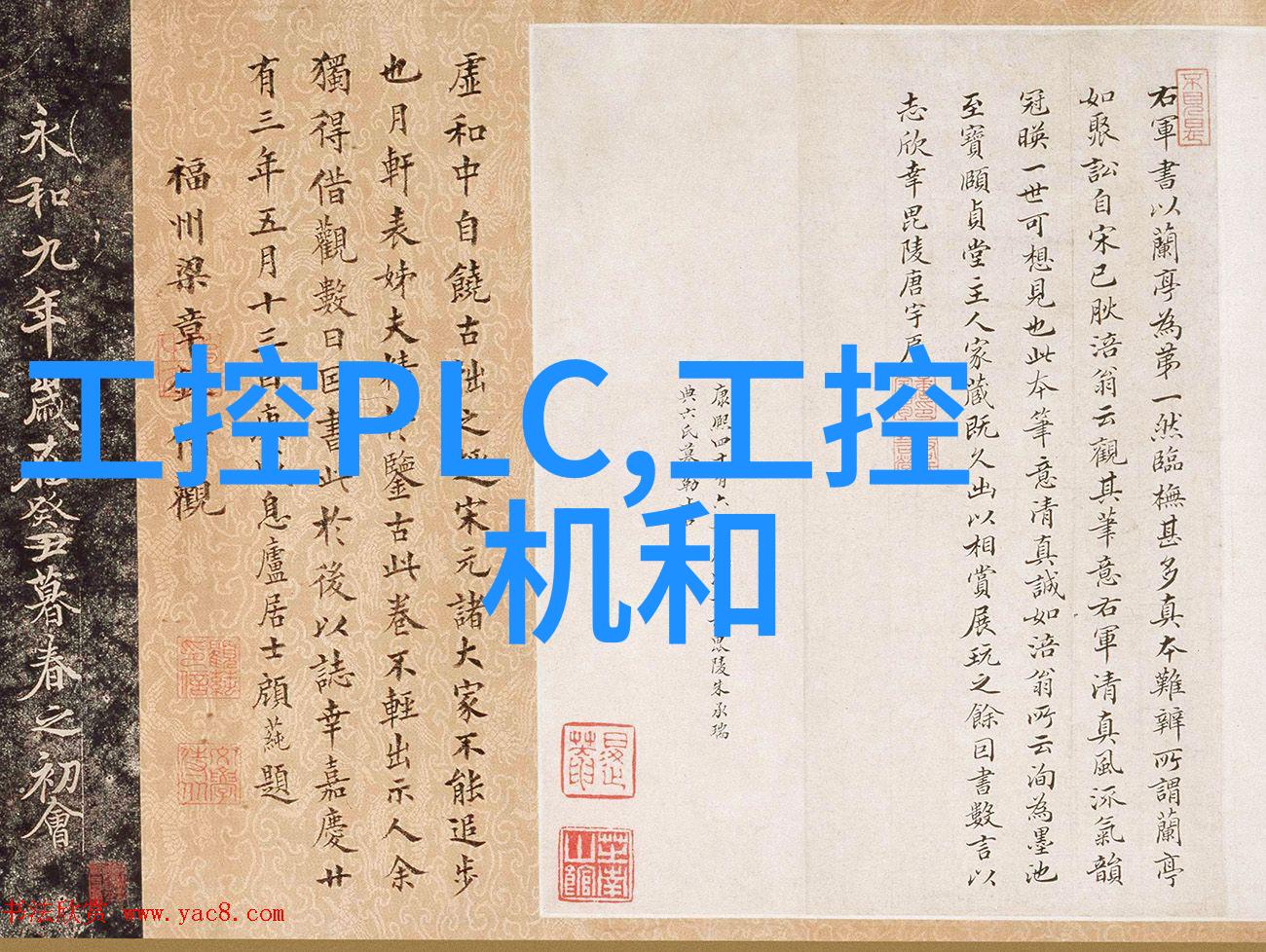 样板房设计装修我来教你如何打造完美的家居空间