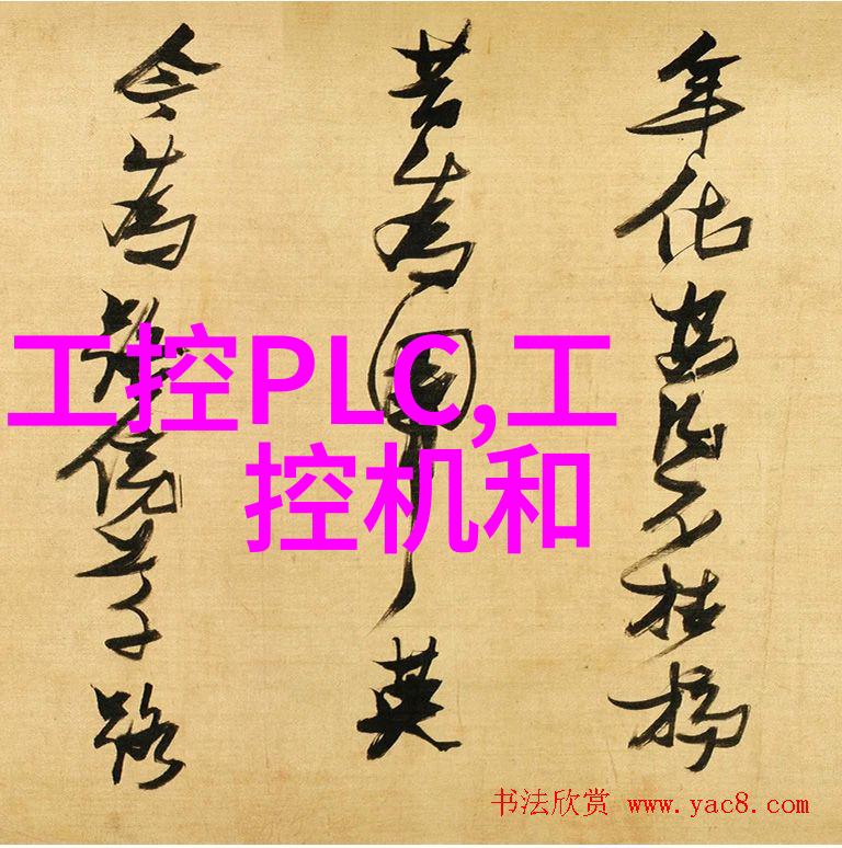 探究近代金属加工技术中的不锈钢定制应用及其在机械制造领域的创新贡献