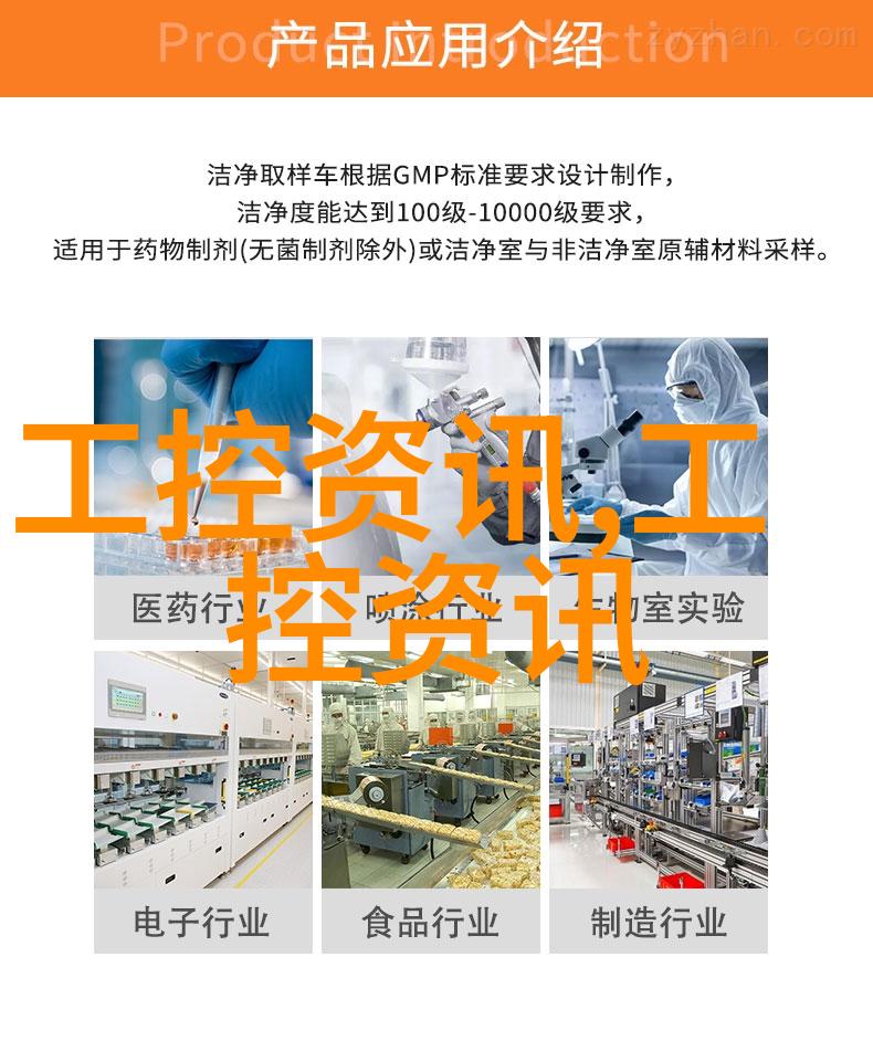 探究Aspen软件中的固定床反应器模型功能与应用概述