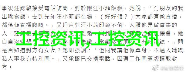 不锈钢的多样面纱探索其种类与应用广度