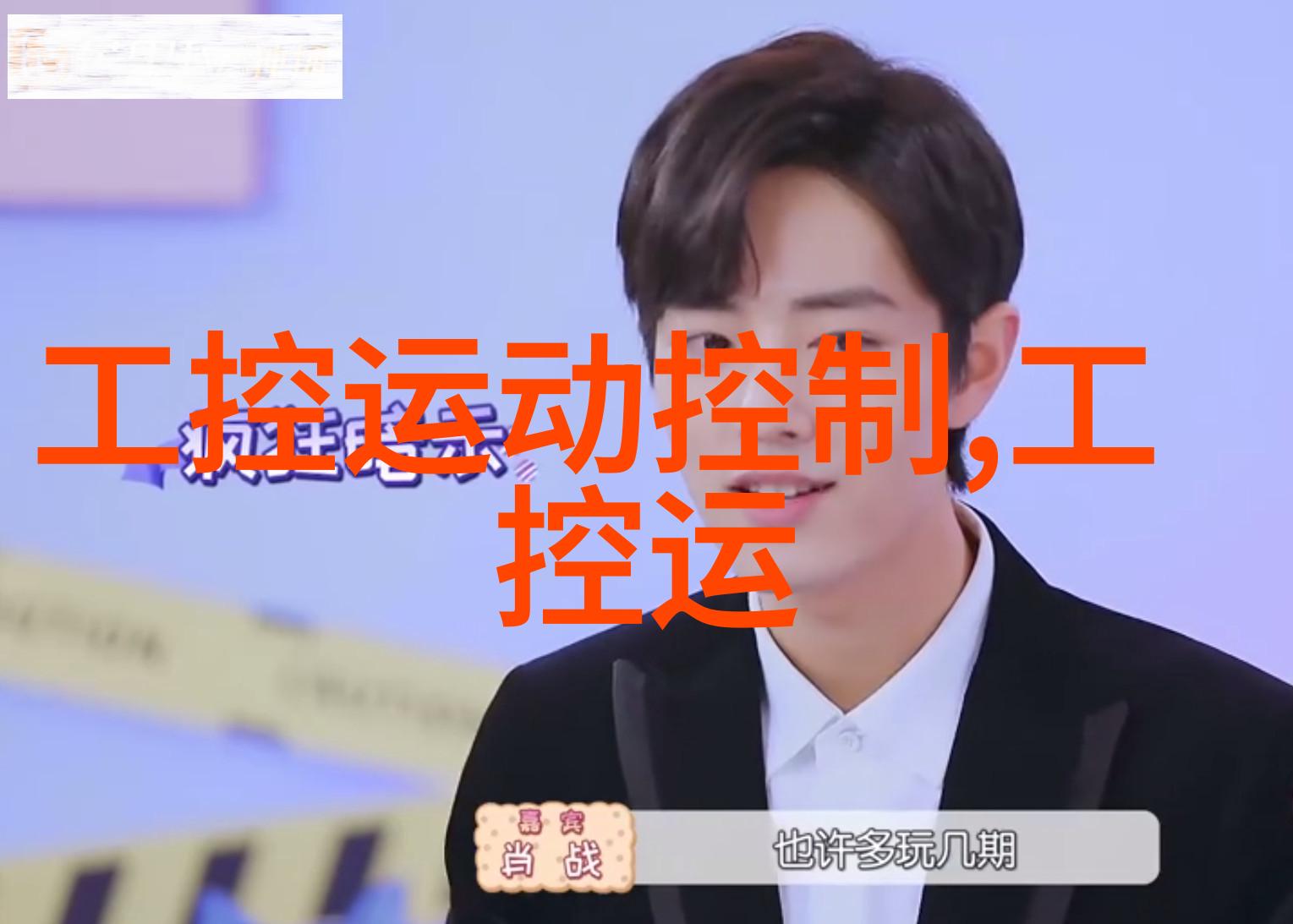 化学工艺反应釜的秘密世界